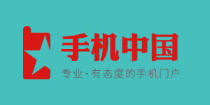 手機中國
